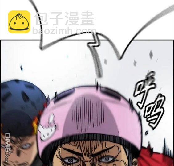 衝鋒衣 - 第4部69話(2/8) - 6