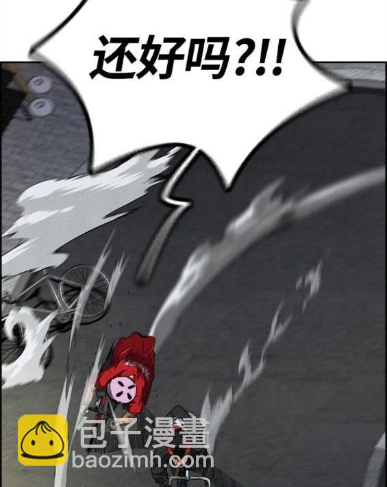 衝鋒衣 - 第4部69話(2/8) - 2