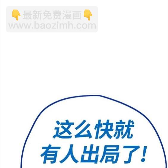 衝鋒衣 - 第4部69話(2/8) - 4