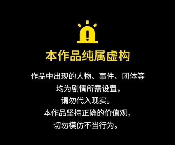 衝鋒衣 - 第4部71話(1/7) - 1