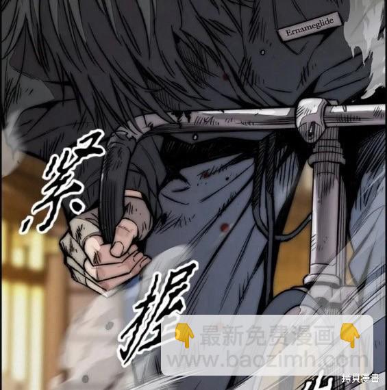 衝鋒衣 - 第4部71話(1/7) - 2