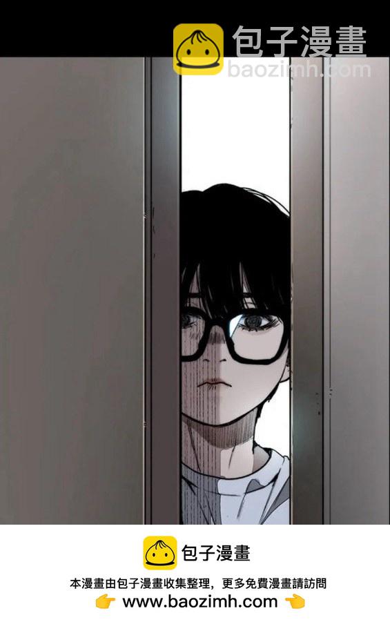 衝鋒衣 - 第4部71話(2/7) - 6