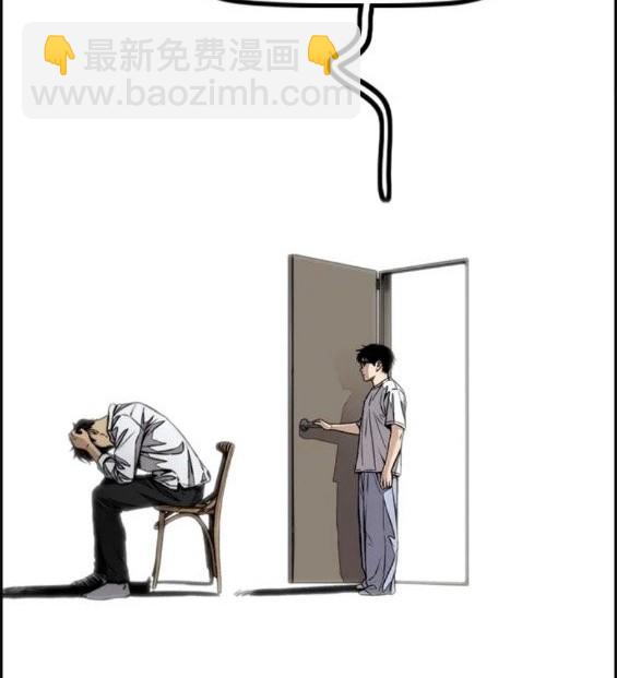 衝鋒衣 - 第4部71話(3/7) - 5