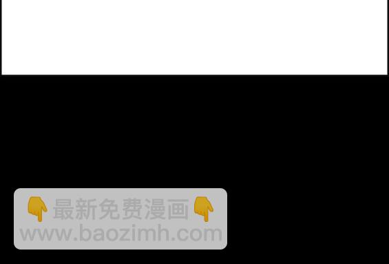 衝鋒衣 - 第4部71話(3/7) - 6