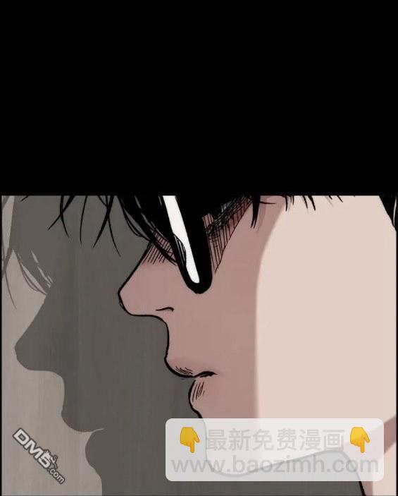 衝鋒衣 - 第4部71話(3/7) - 7