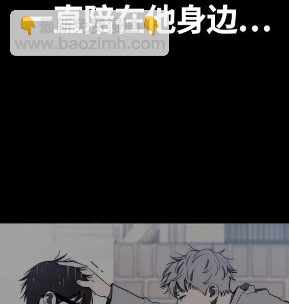 衝鋒衣 - 第4部71話(3/7) - 6