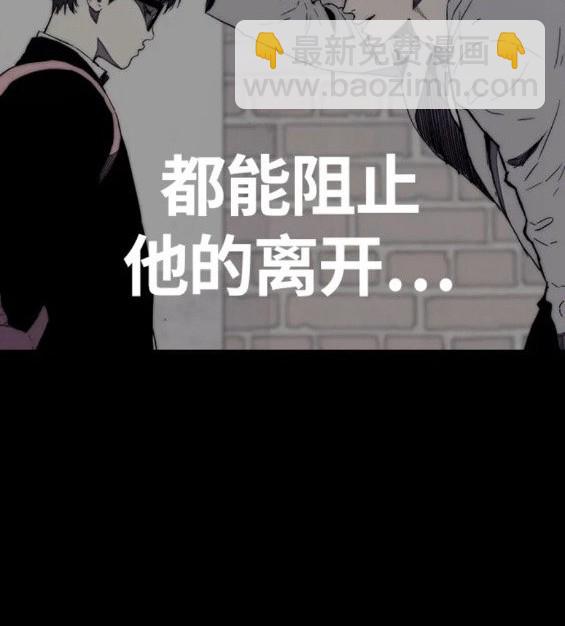 衝鋒衣 - 第4部71話(3/7) - 7