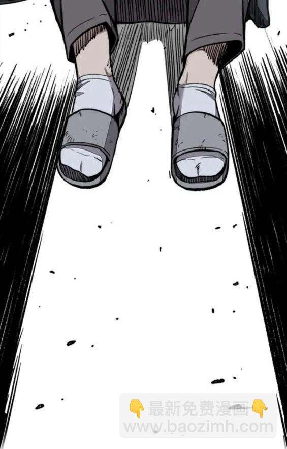 衝鋒衣 - 第4部71話(3/7) - 3