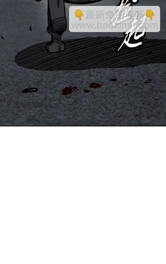 衝鋒衣 - 第4部71話(3/7) - 8