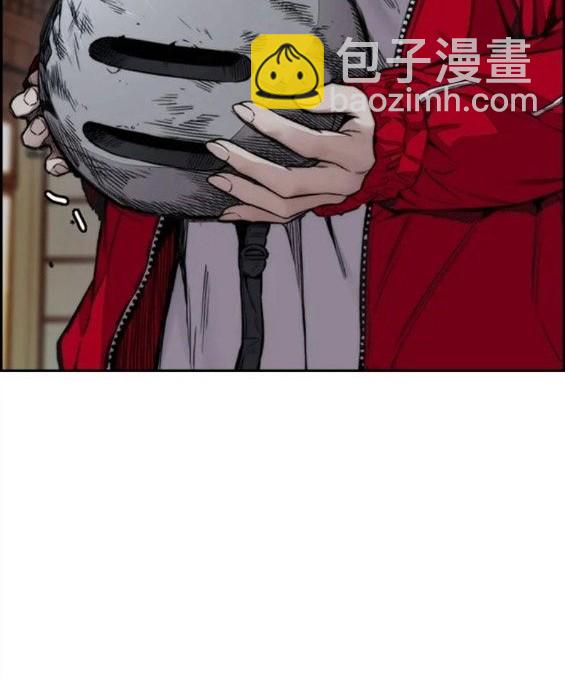 衝鋒衣 - 第4部71話(3/7) - 2