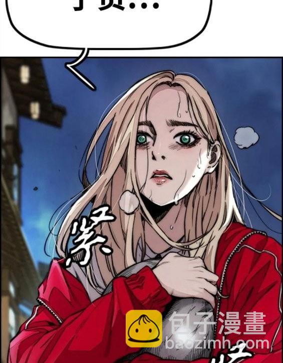 衝鋒衣 - 第4部71話(3/7) - 4