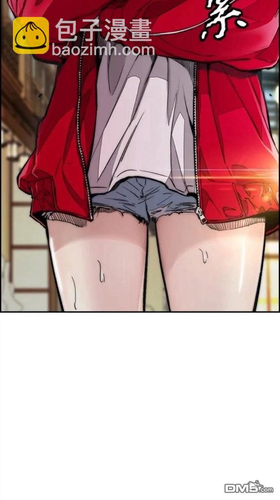 衝鋒衣 - 第4部71話(3/7) - 5