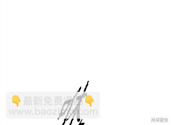 衝鋒衣 - 第4部71話(3/7) - 6