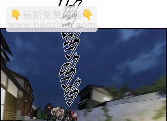 衝鋒衣 - 第4部71話(3/7) - 7