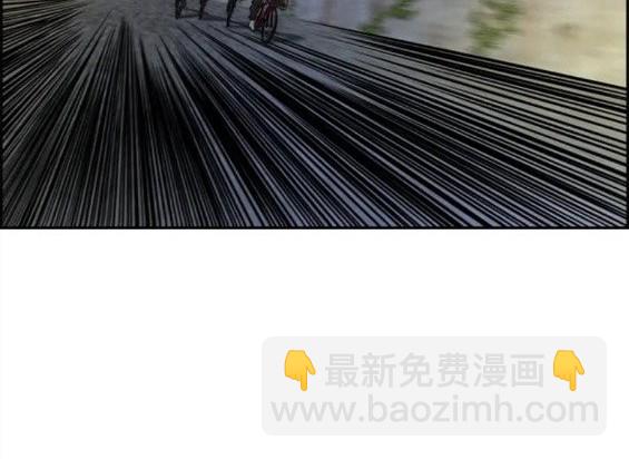 衝鋒衣 - 第4部71話(3/7) - 8