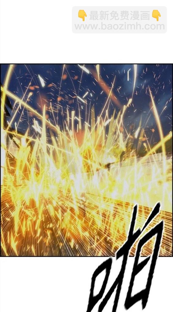 衝鋒衣 - 第4部71話(3/7) - 1