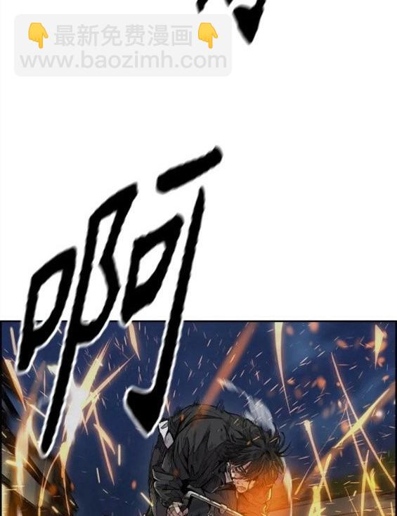 衝鋒衣 - 第4部71話(3/7) - 2