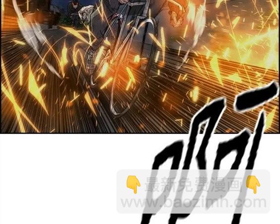 衝鋒衣 - 第4部71話(3/7) - 3