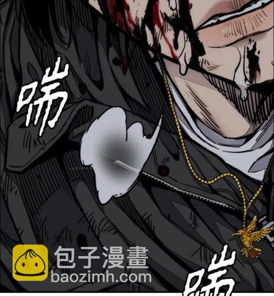 衝鋒衣 - 第4部71話(1/7) - 6