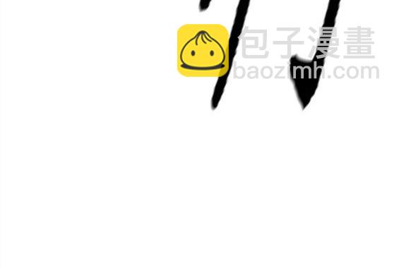 衝鋒衣 - 第4部71話(3/7) - 4