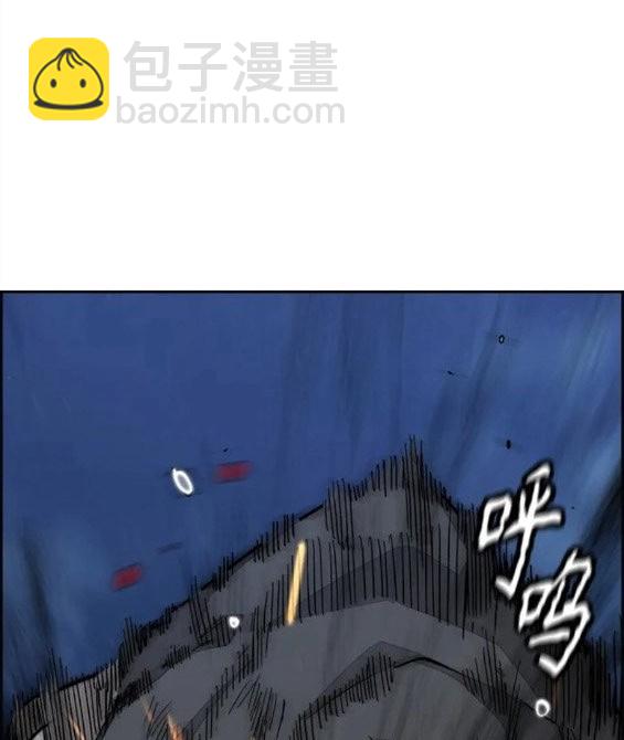 衝鋒衣 - 第4部71話(3/7) - 5