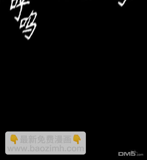 衝鋒衣 - 第4部71話(3/7) - 7