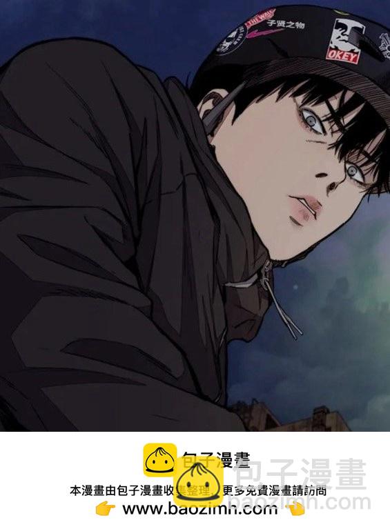 衝鋒衣 - 第4部71話(3/7) - 6