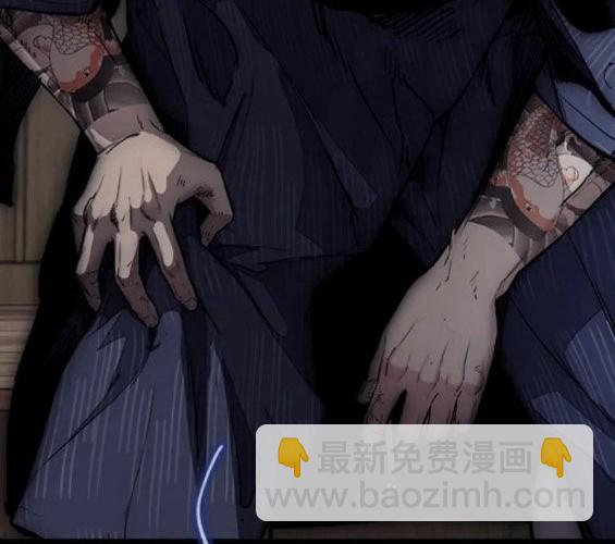 衝鋒衣 - 第4部71話(4/7) - 2