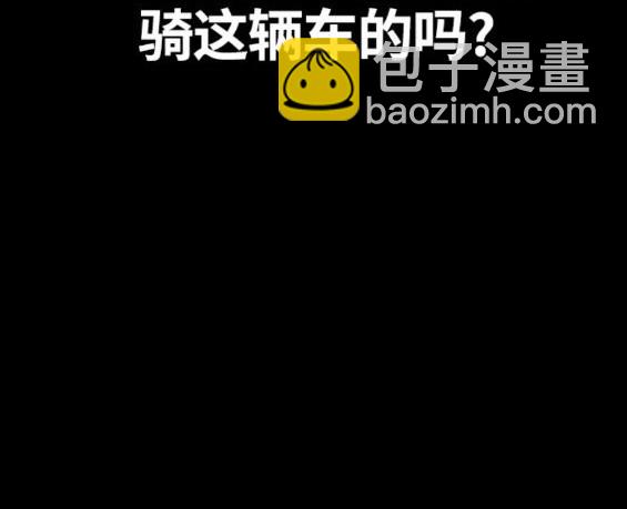 衝鋒衣 - 第4部71話(4/7) - 5