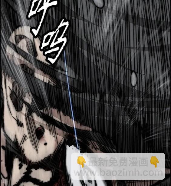 衝鋒衣 - 第4部71話(4/7) - 7