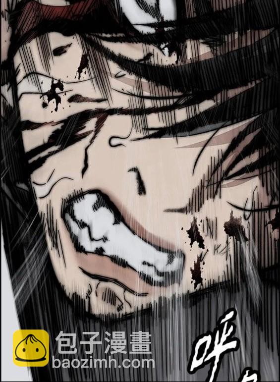 衝鋒衣 - 第4部71話(4/7) - 8