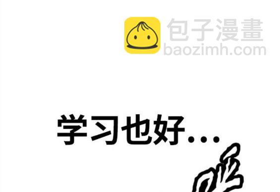 衝鋒衣 - 第4部71話(4/7) - 2