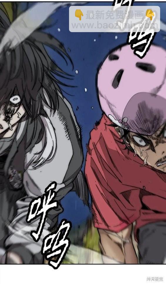 衝鋒衣 - 第4部71話(4/7) - 3