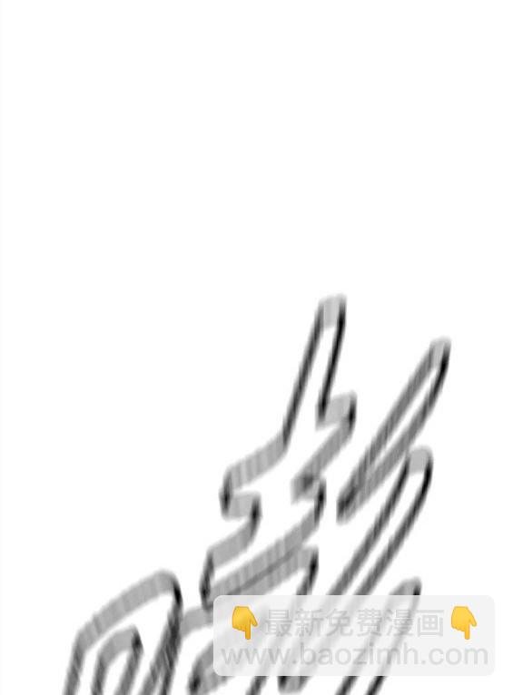 衝鋒衣 - 第4部71話(4/7) - 5