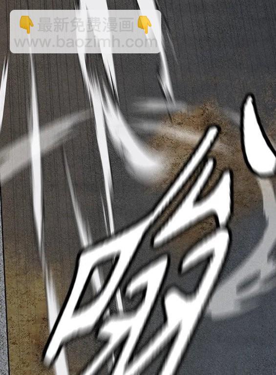 衝鋒衣 - 第4部71話(4/7) - 7