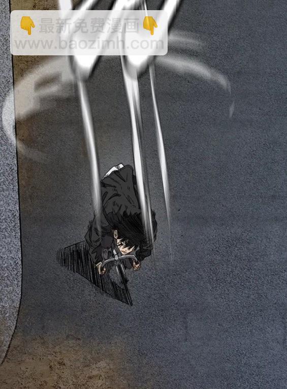 衝鋒衣 - 第4部71話(4/7) - 8