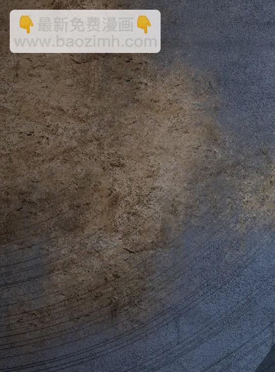 衝鋒衣 - 第4部71話(4/7) - 1