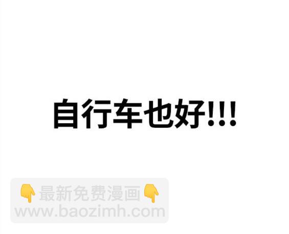 衝鋒衣 - 第4部71話(4/7) - 3