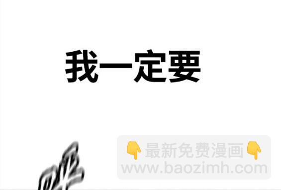 衝鋒衣 - 第4部71話(4/7) - 7