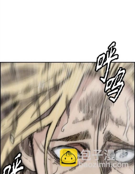 衝鋒衣 - 第4部71話(4/7) - 3