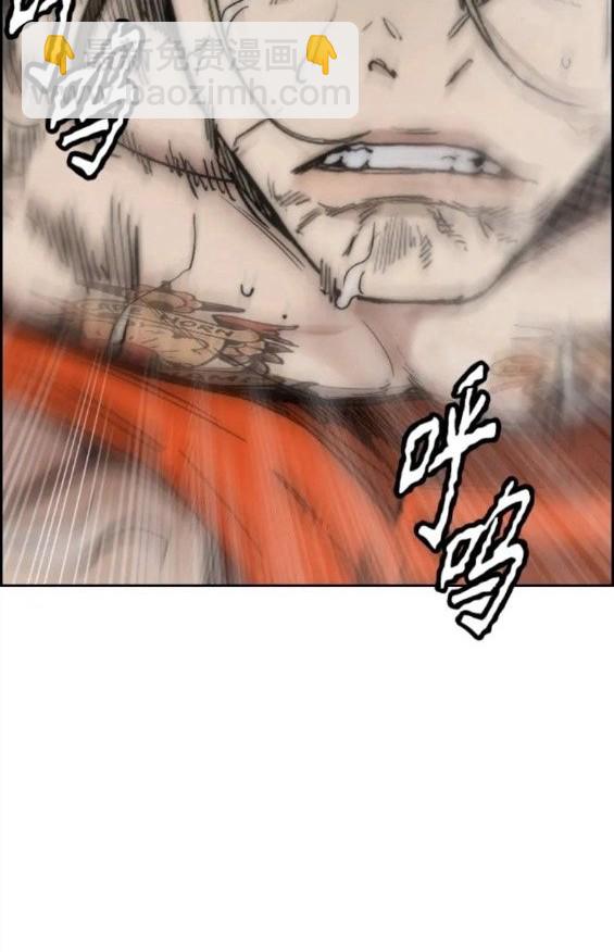 衝鋒衣 - 第4部71話(4/7) - 4