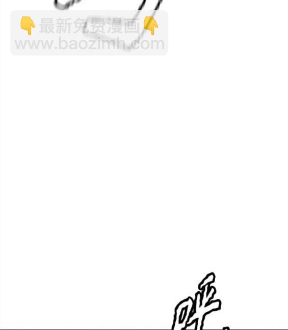 衝鋒衣 - 第4部71話(4/7) - 8