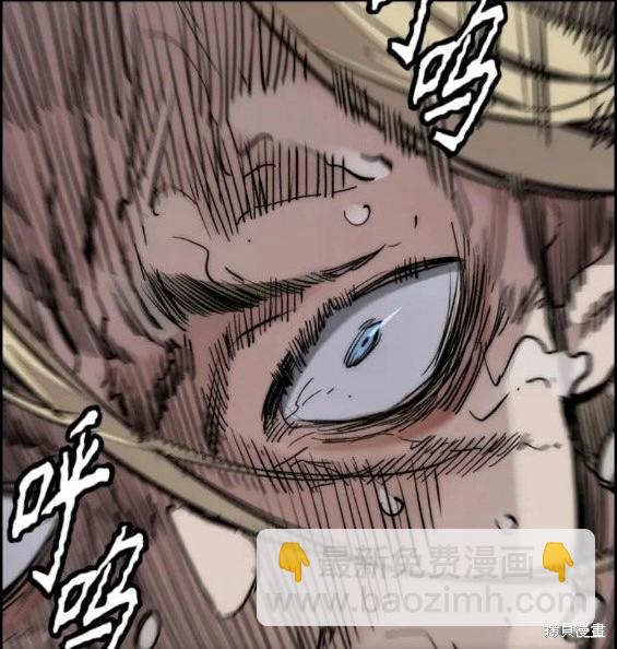 衝鋒衣 - 第4部71話(4/7) - 1