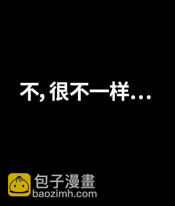 衝鋒衣 - 第4部71話(4/7) - 4