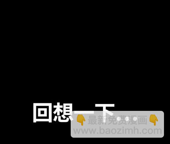 衝鋒衣 - 第4部71話(4/7) - 5