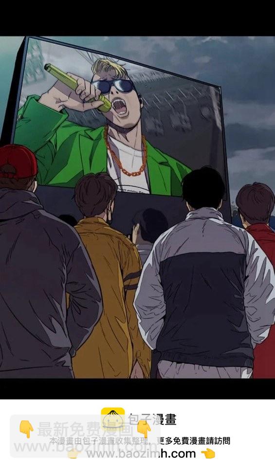 衝鋒衣 - 第4部71話(4/7) - 6