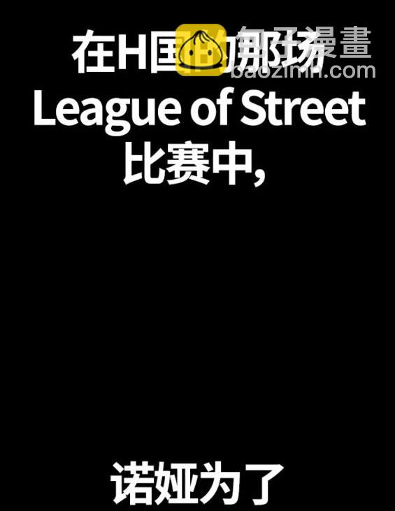 衝鋒衣 - 第4部71話(5/7) - 5