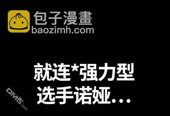 衝鋒衣 - 第4部71話(5/7) - 8