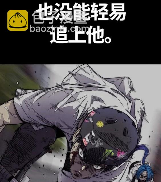 衝鋒衣 - 第4部71話(5/7) - 7