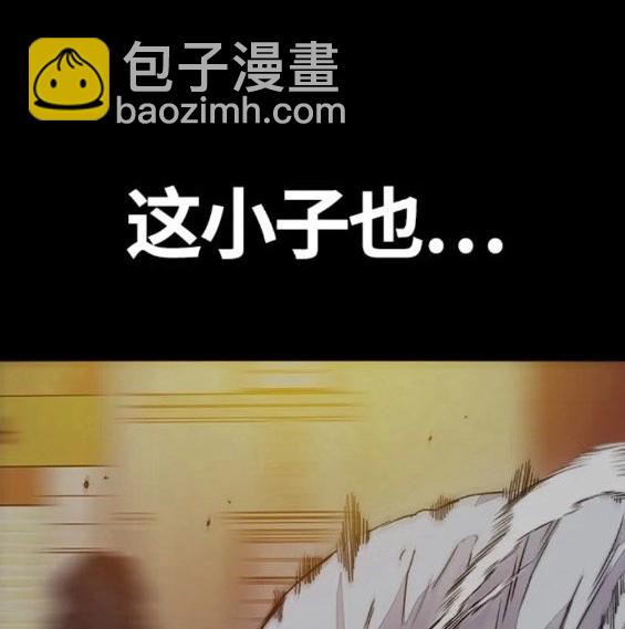 衝鋒衣 - 第4部71話(5/7) - 4